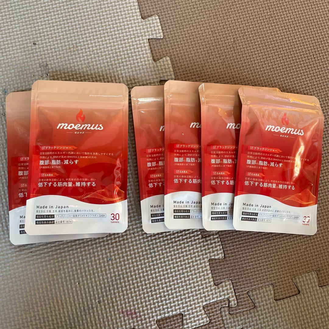 モエマス ダイエット6袋 Amazon | moemus 【ダイエット サプリ】モエマス GABA ブラック