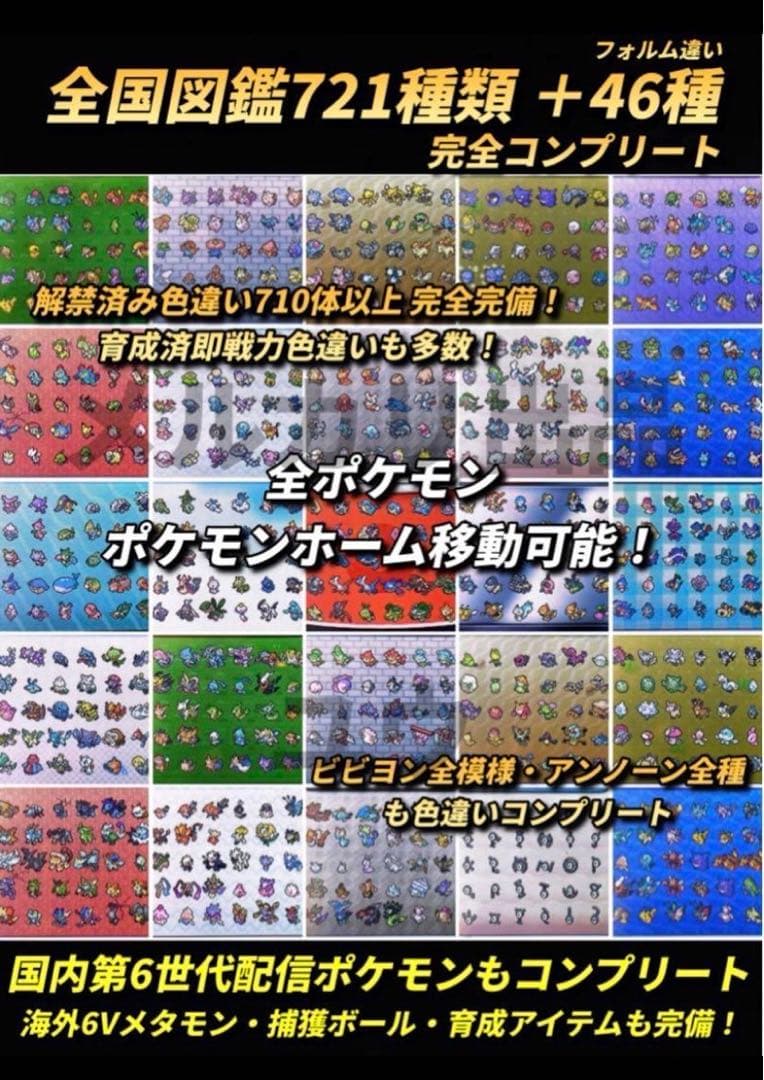 ポケットモンスターXケース付き - メルカリ