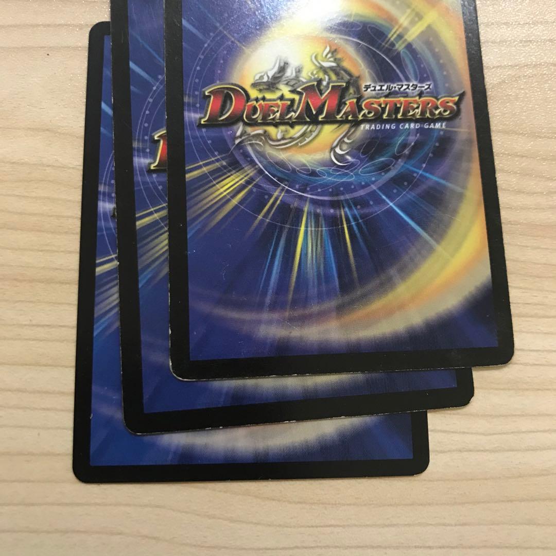 デュエルマスターズ 青単サイバーループデッキパーツ - メルカリ