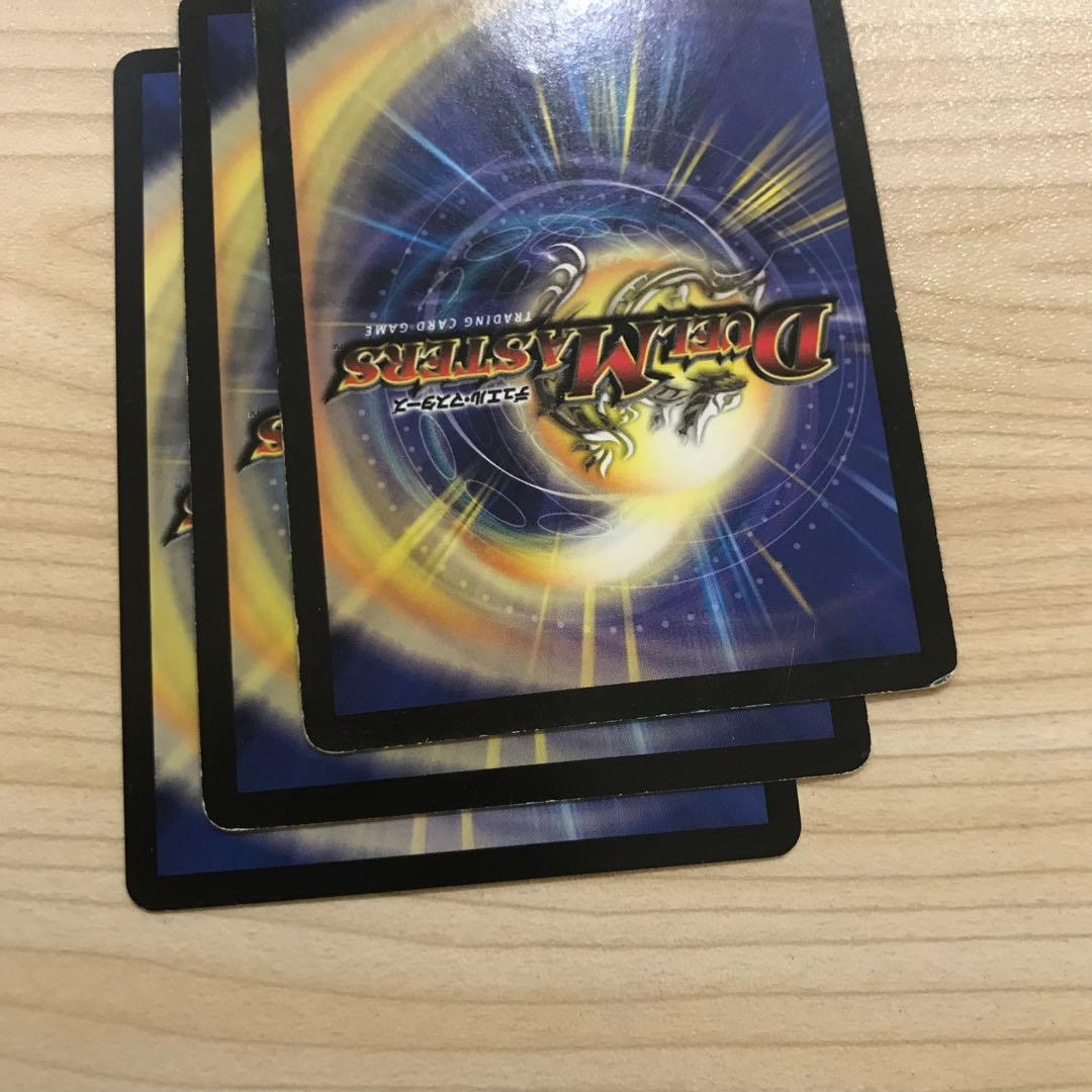 デュエルマスターズ 青単サイバーループデッキパーツ - メルカリ