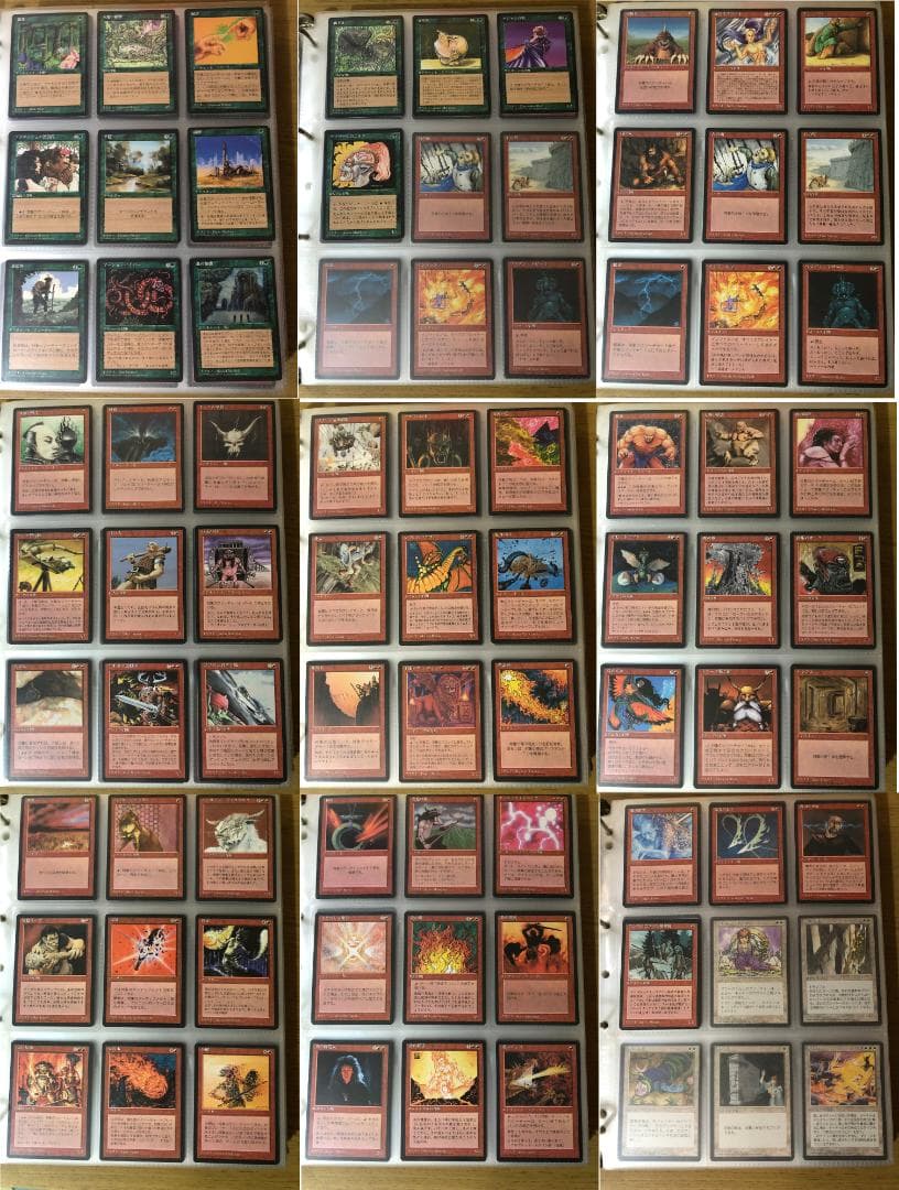 第4版 日本語黒枠フルコンプリートセット 4EDBB 極楽鳥 魔力の櫃 森の