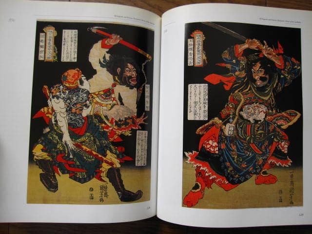 Of Brigands and Bravery歌川国芳水滸伝