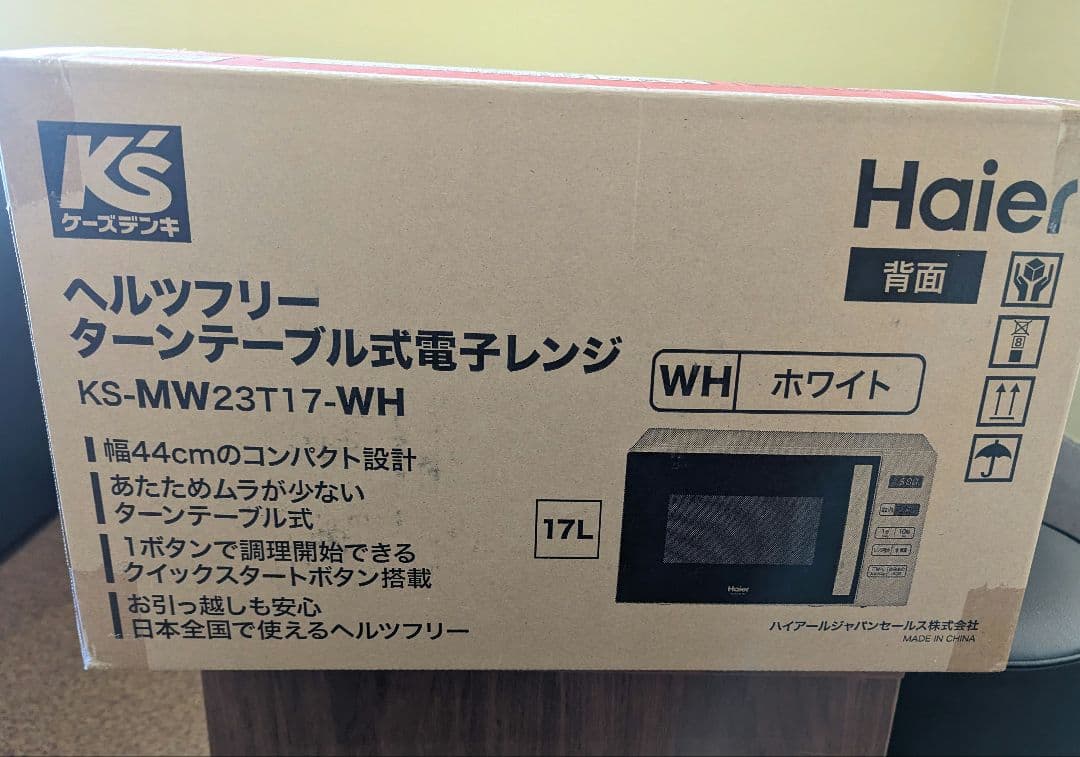 美品〉電子レンジ Haier KS-MW23T17 ホワイト - メルカリ