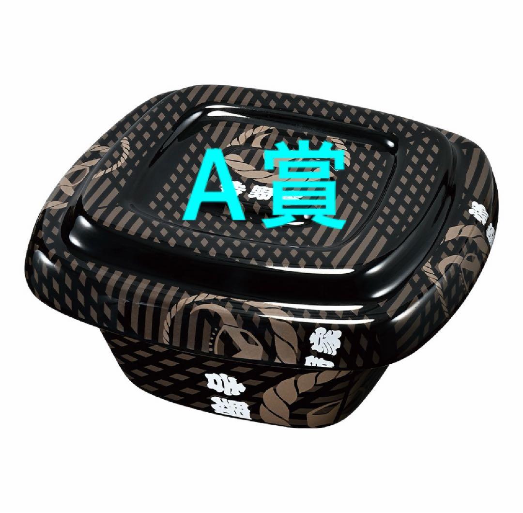 吉野家 一番くじ セミコンプ ラスワン以外 - メルカリ