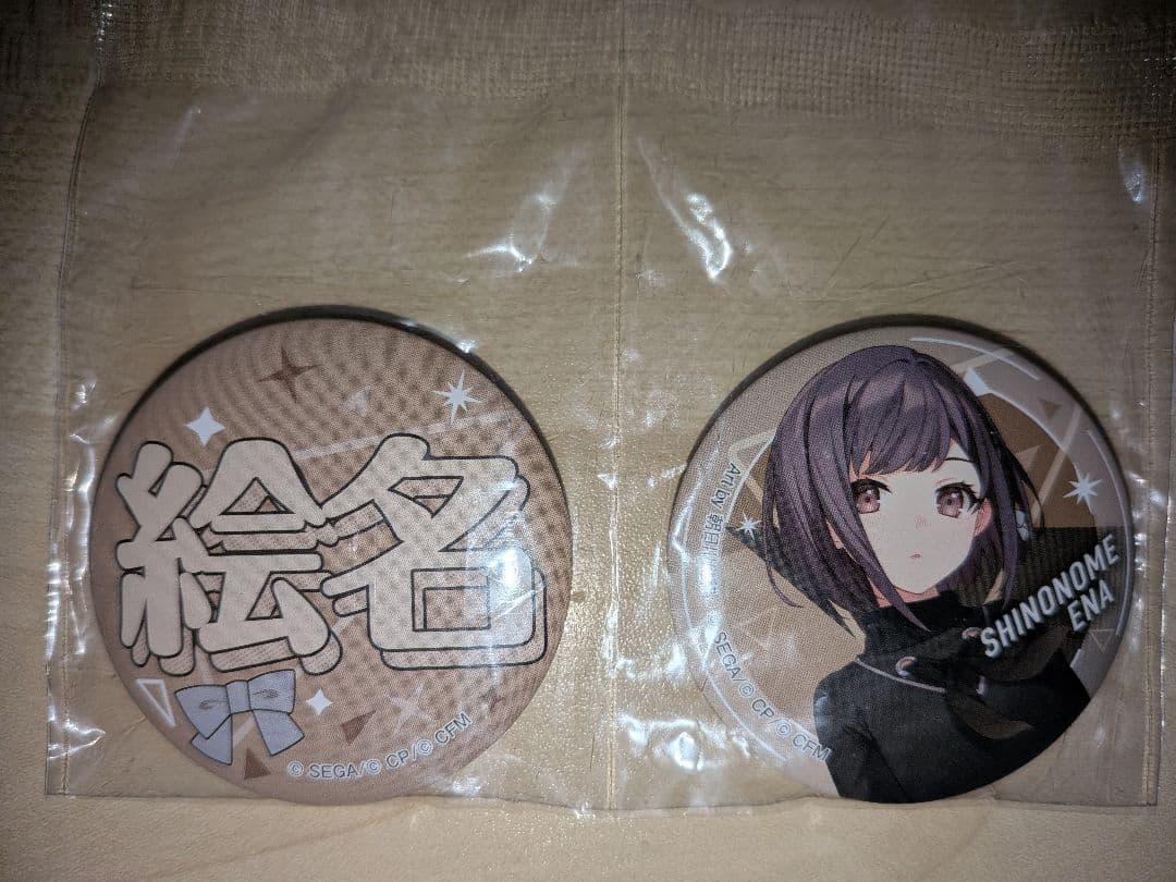 プロセカ くじ 東雲絵名 缶バッジセット - メルカリ