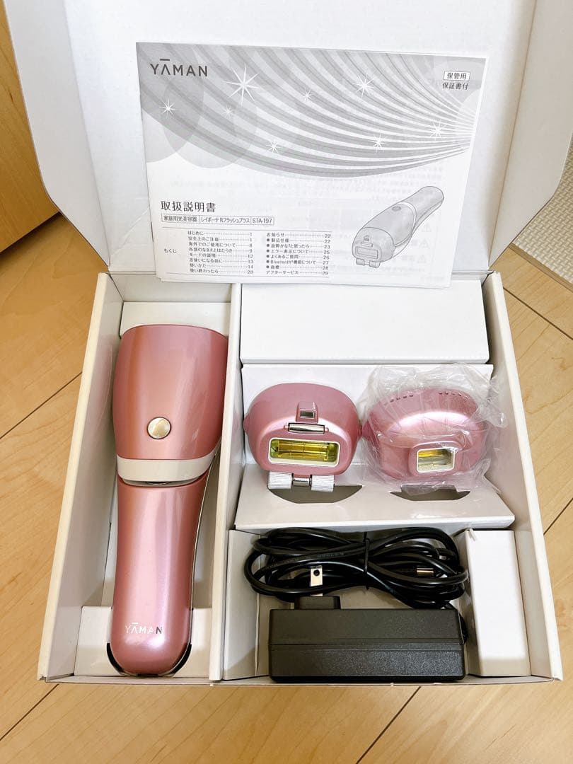 レイボーテRフラッシュPLUS 家庭用脱毛器 レイボーテ RフラッシュPLUS | YA-MAN TOKYO JAPAN | ヤーマン株式会社