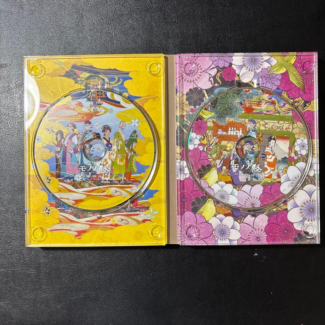 モノノ怪+怪～ayakashi～化猫 DVD-BOX〈初回限定生産・6枚組〉