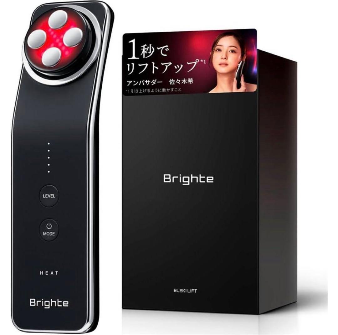 SALONIA EMSリフトブラシ 電気バリブラシ(ケーブルなし)