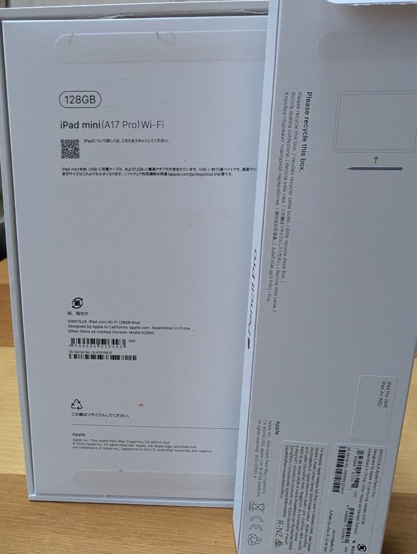 サクライさま専用iPad mini A17pro 128GB ブルー + Pen - メルカリ