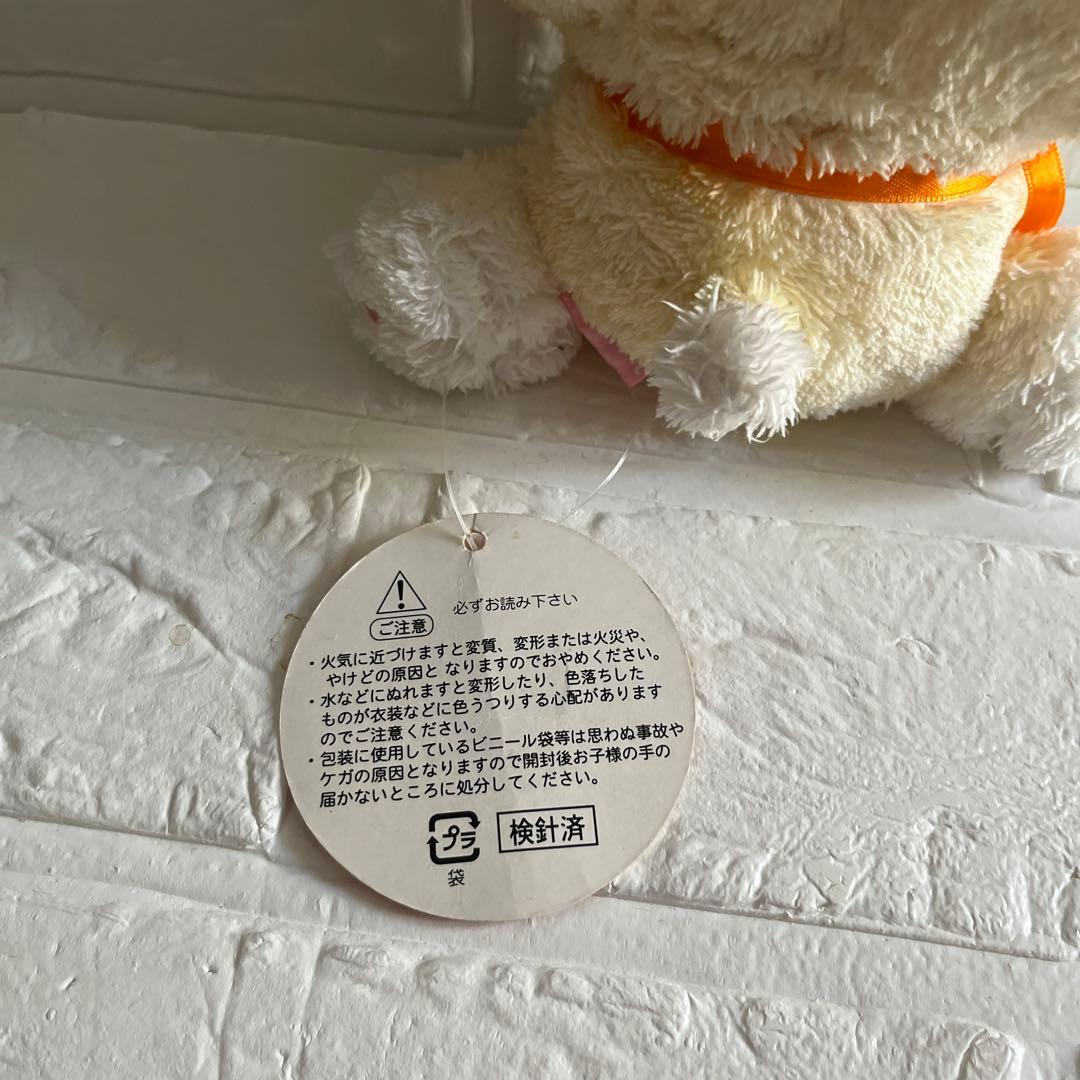 サンエックス necorin ぷりん くったり ぬいぐるみ（小）