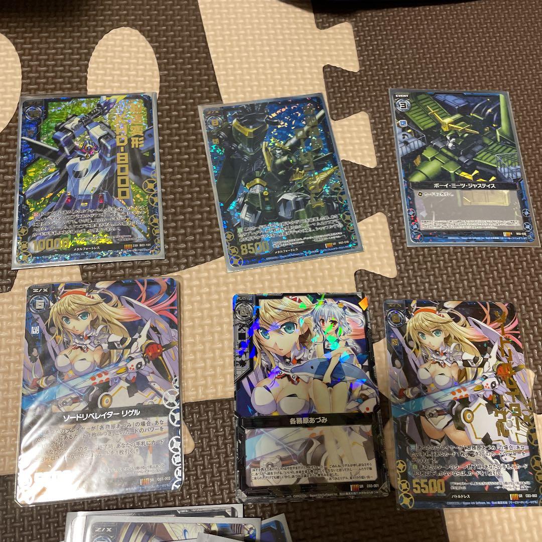 Z/X初期カードセット - メルカリ