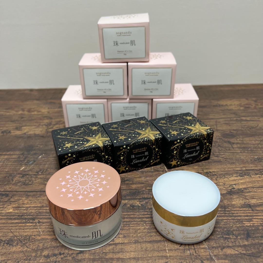 珠肌クリーム Lanshel 50g×6 60g×3 sognando / 珠肌 ランシェル 60gの公式商品情報｜美容・化粧品情報は