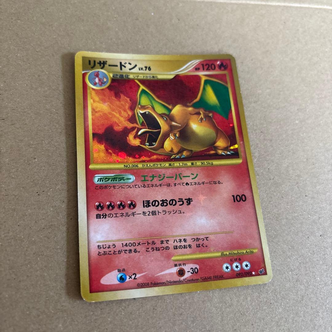 ヴァイスシュヴァルツ W54-053SSP 必殺アイドルポーズ⭐︎ 丸山彩SSP