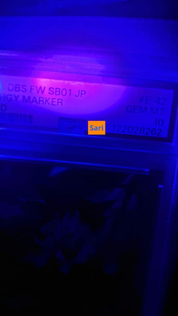 ドラゴンボール エナジーマーカー 金 E-42 パラレル PSA10 - メルカリ