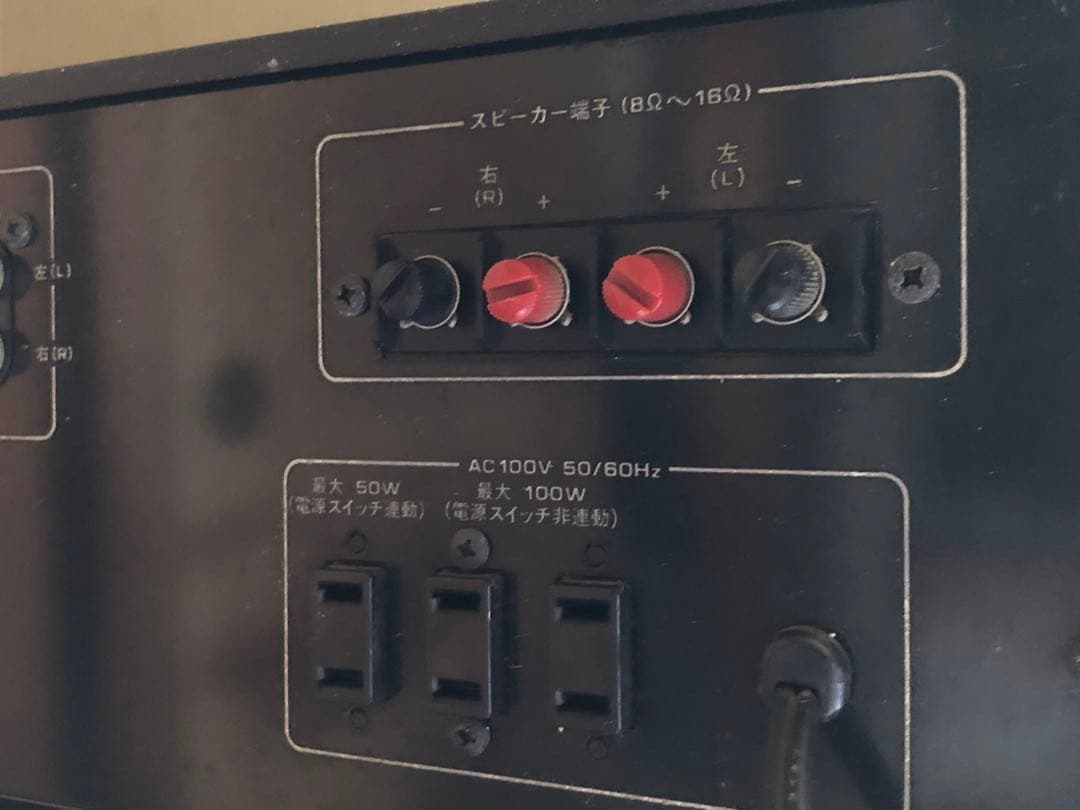 HITACHI】 Lo-D プリメインアンプ ステレオアンプ HA-380 - メルカリ