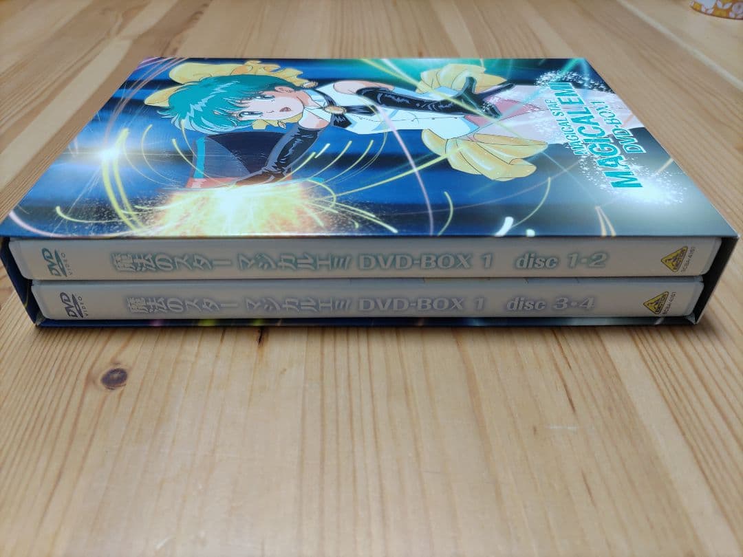 魔法のスター マジカルエミ DVD-BOX 1〈4枚組〉 - メルカリ