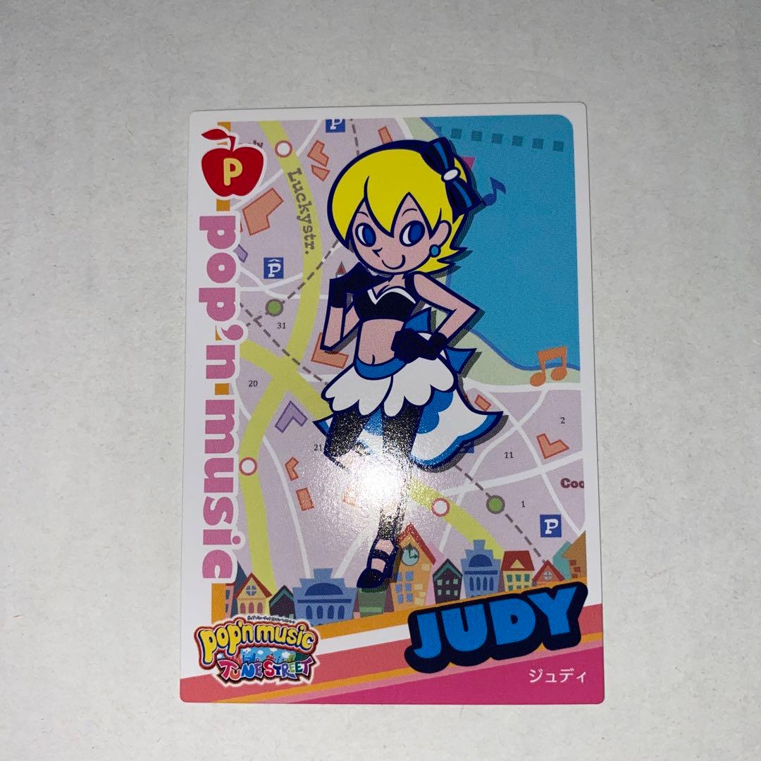 ポップンミュージック19 チューンストリート カード ポプカ ノーマル