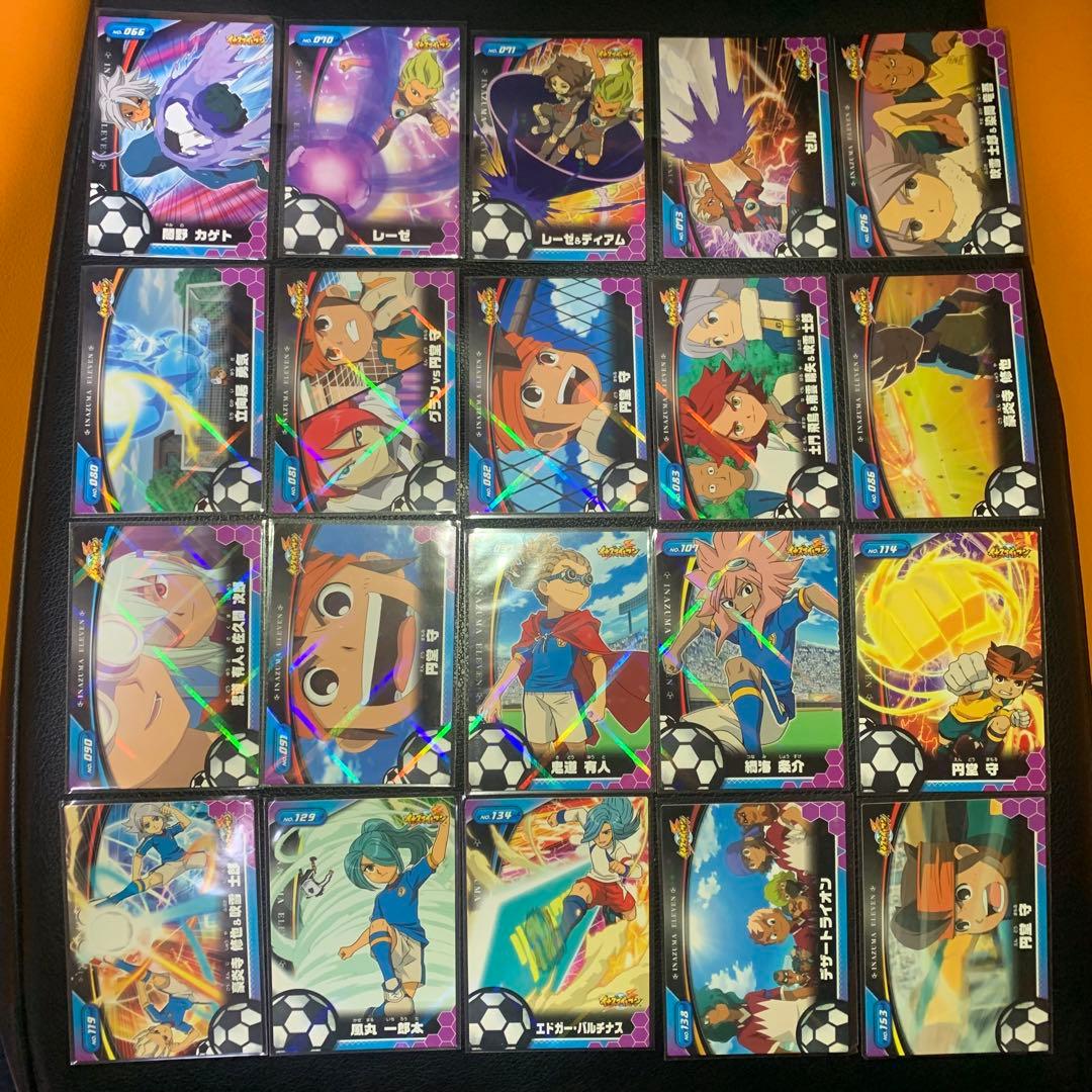 イナズマイレブン キラキラトレーディングコレクション 20枚 セット