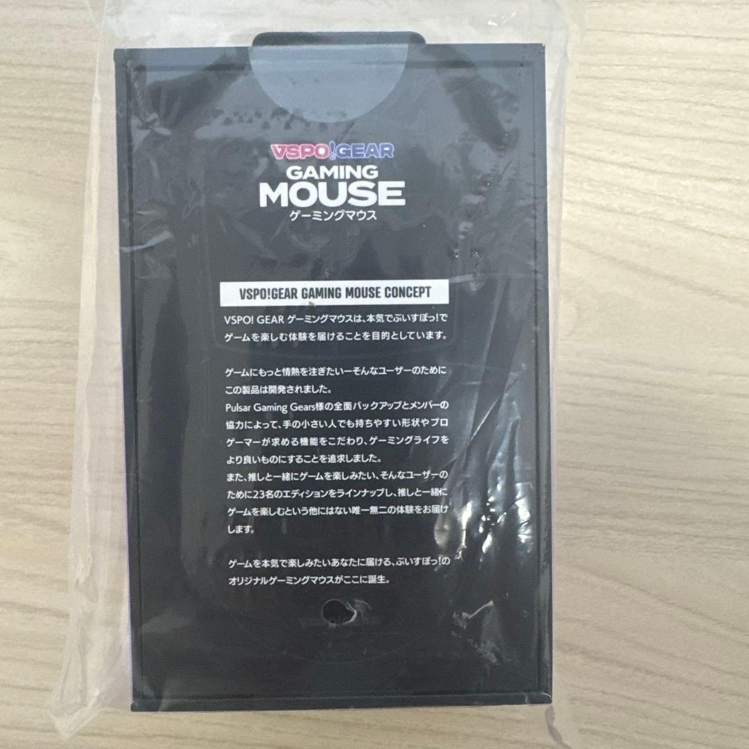 VSPO! GEAR ゲーミングマウス 紫宮るな Edition - メルカリ
