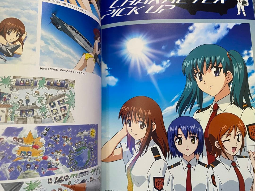 ストラトスフォー ビジュアルブック 本 漫画 雑誌 アニメ イラスト集