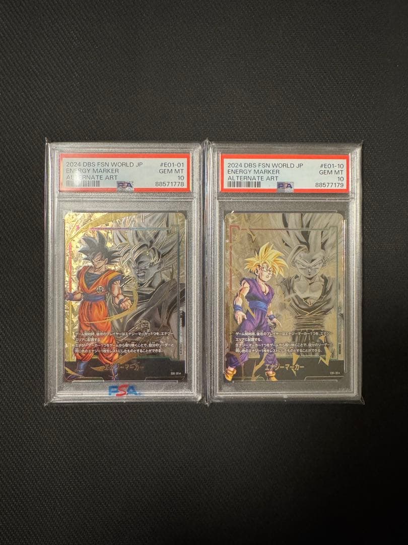 エナジーマーカー 孫悟空 孫悟飯 PSA10 2連番 PSA10鑑定済〕エナジーマーカー(パラレル/孫悟飯:少年期)【☆】{E01-10}