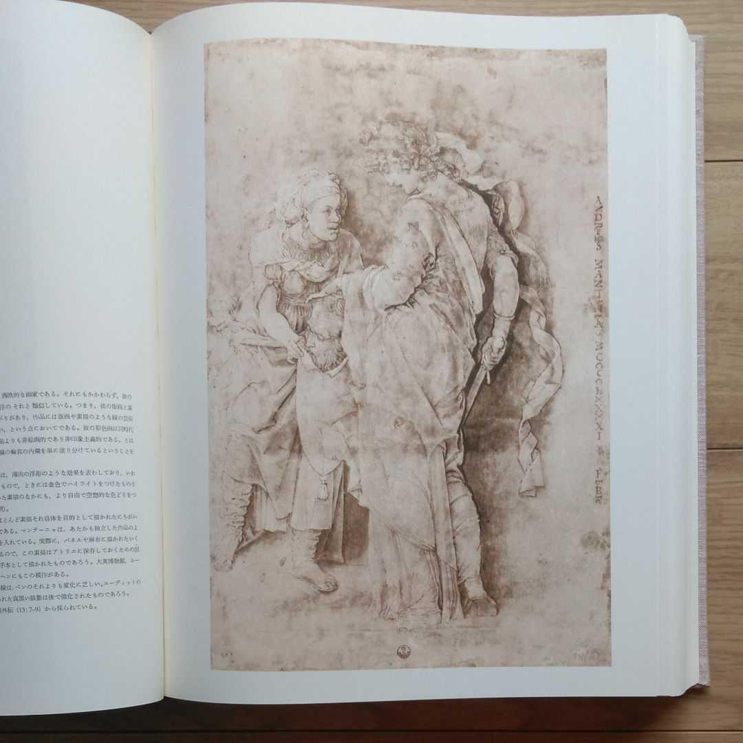 世界素描大系 Ⅰ Ⅱ Ⅲ Ⅳ 合計4冊 世界素描大系 全