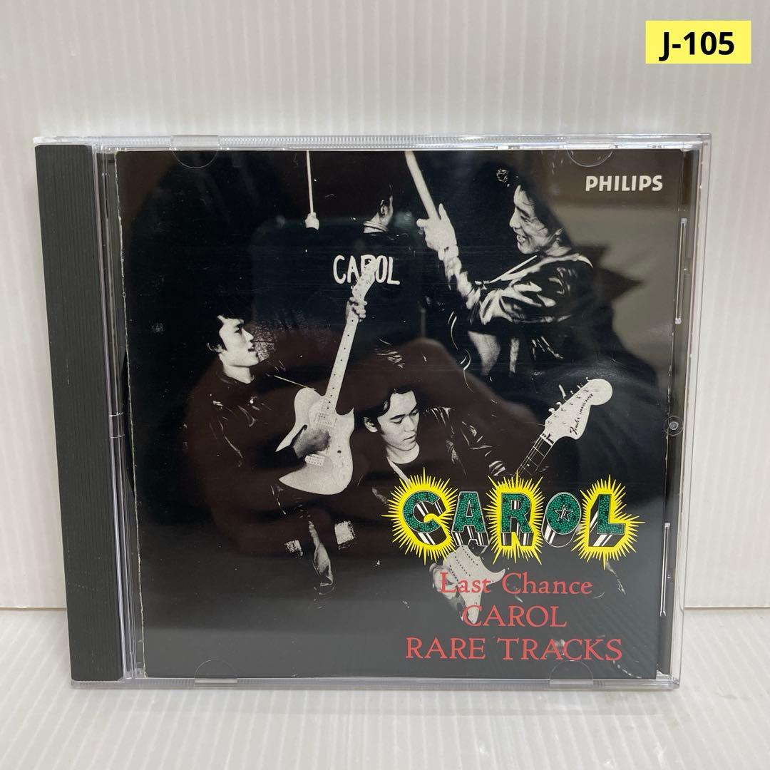 ラスト・チャンス / キャロル・レア・トラックス - メルカリ