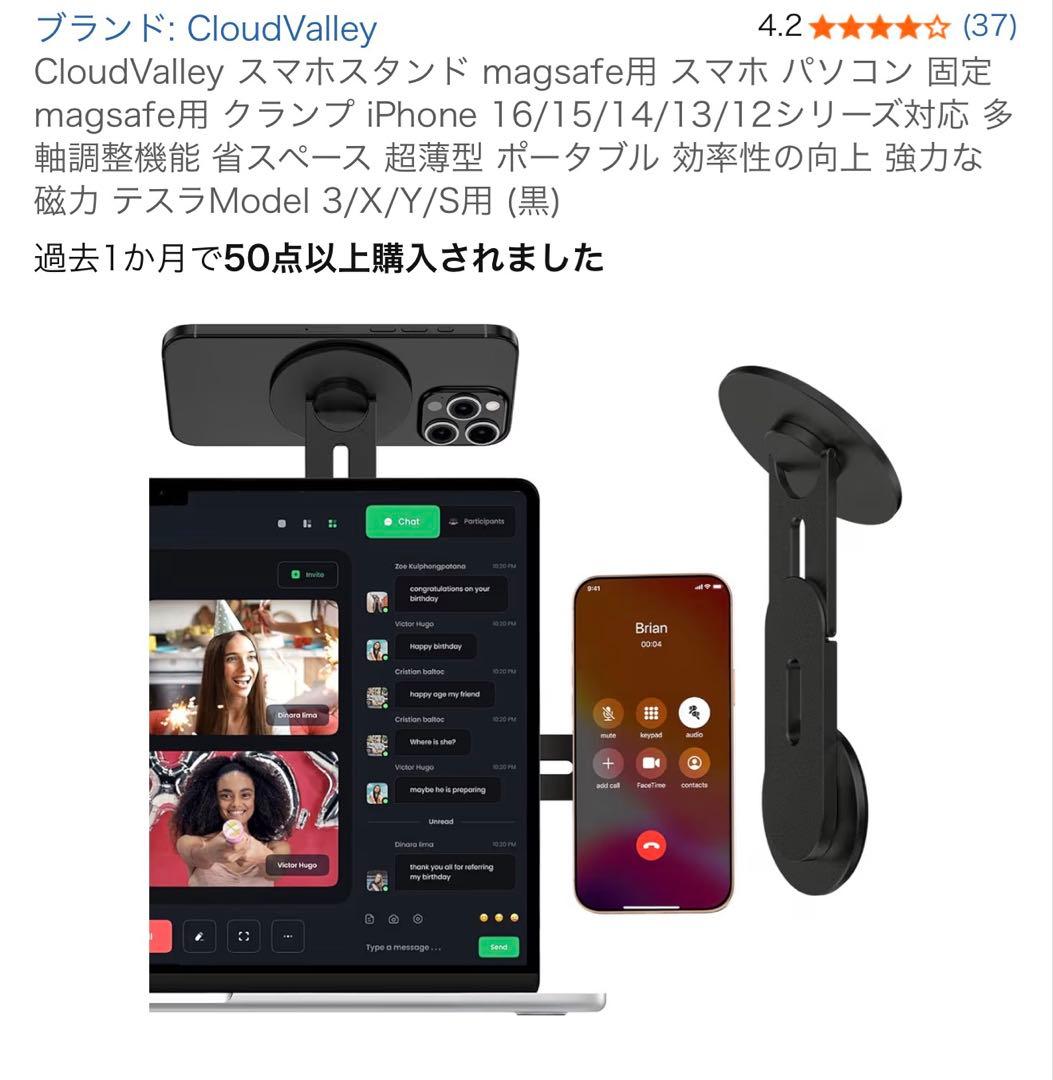 Apple保証残あり】MacBook Air M4 16GB 256GB 美品 - メルカリ