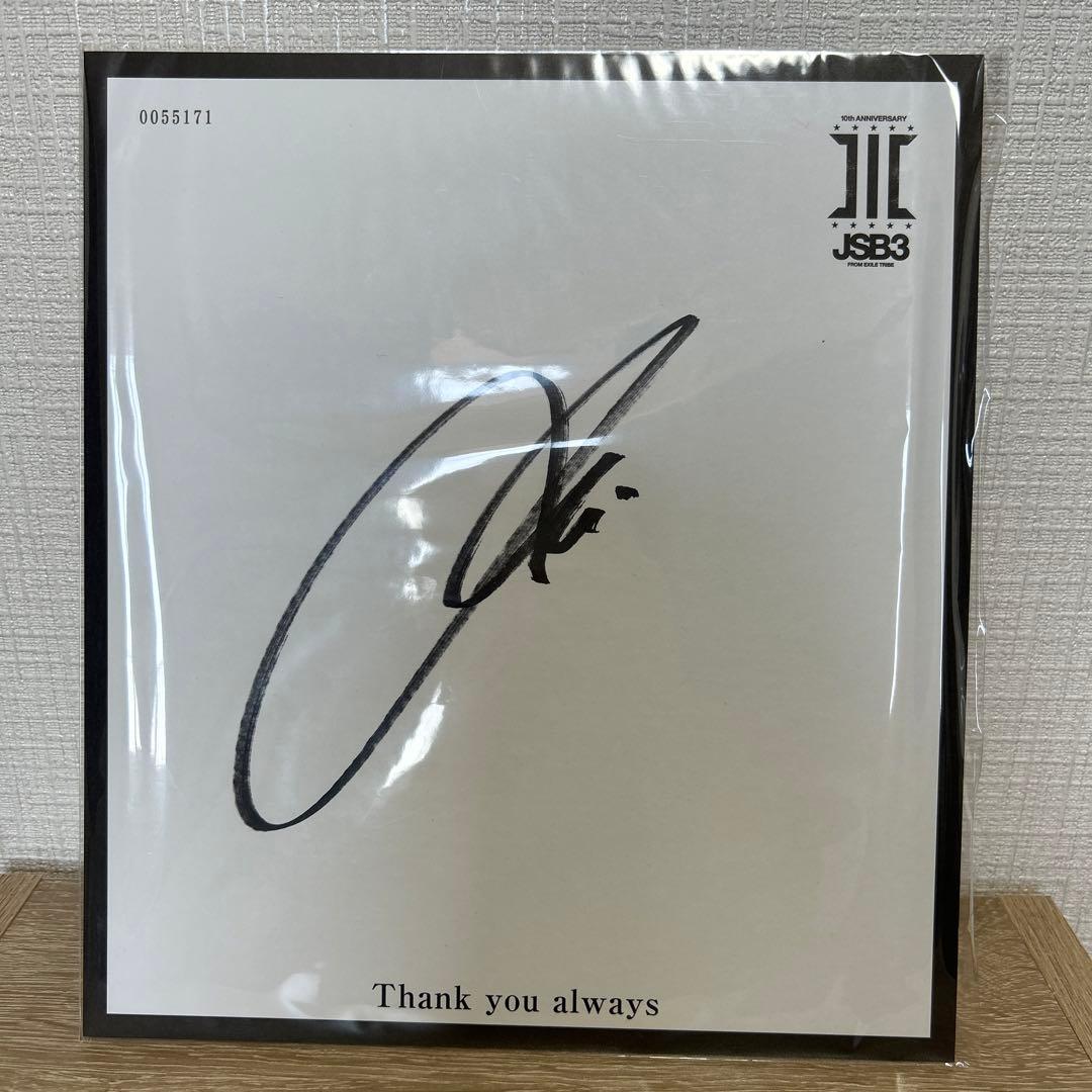 三代目 JSB 登坂広臣 (OMI) 直筆サイン入り色紙 - メルカリ