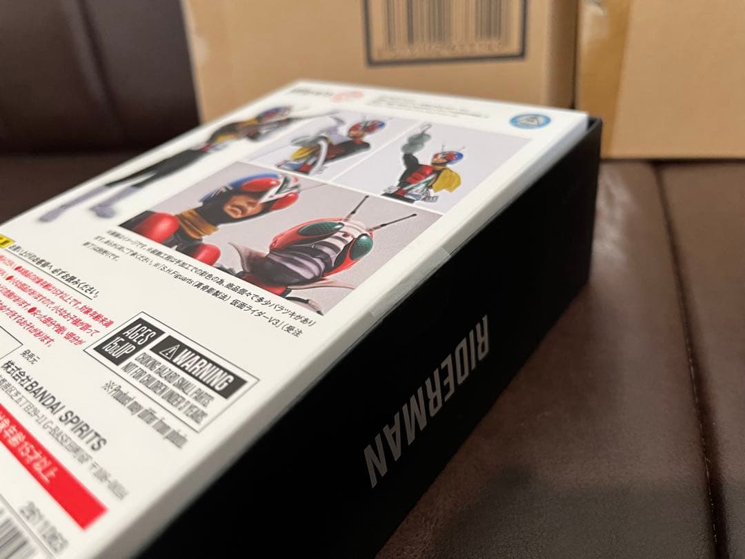 S.H.Figuarts(真骨頂製法) 仮面ライダーV3 ライダーマン