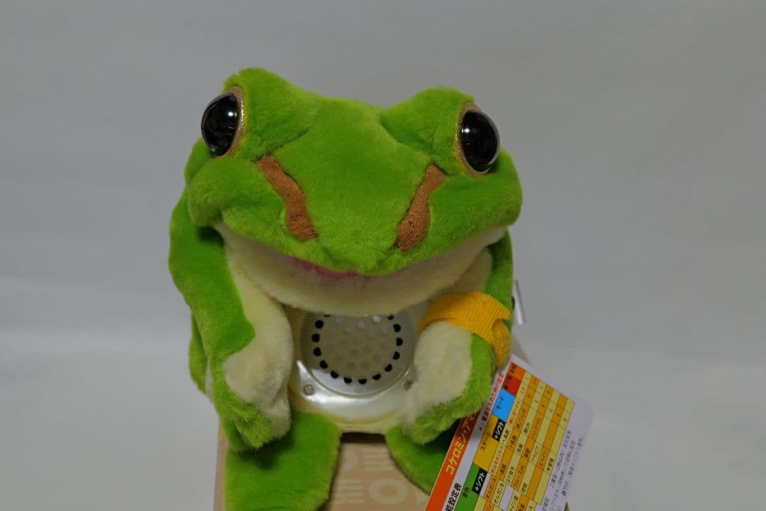 美品 コケロミン・アマガエル (PM101KAM) - メルカリ