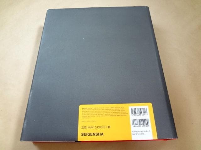 ☆ 写真集 MAGNUM CONTACT 写真家の眼 フィルムに残された生の痕跡