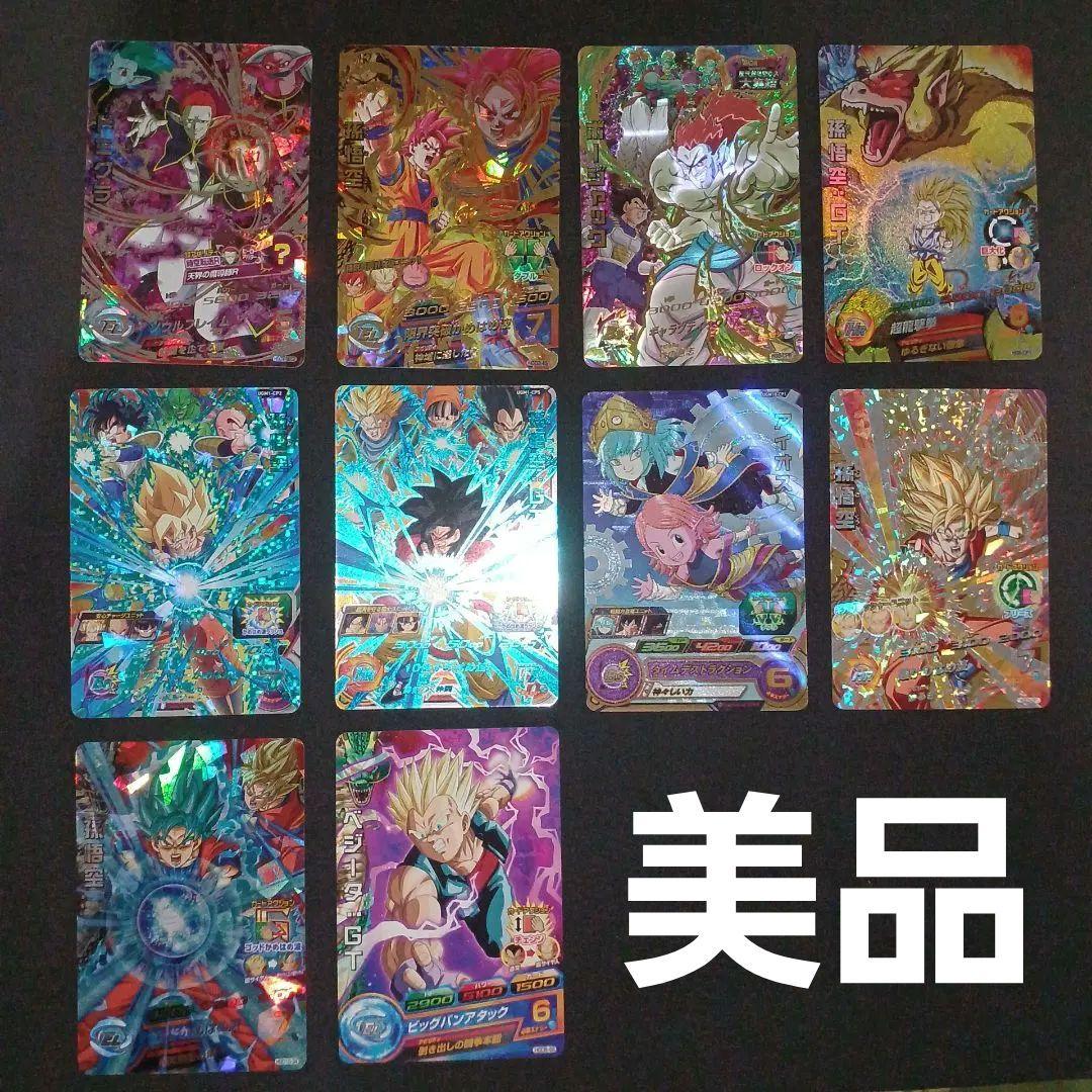 スーパードラゴンボールヒーローズ カード12枚セット - メルカリ