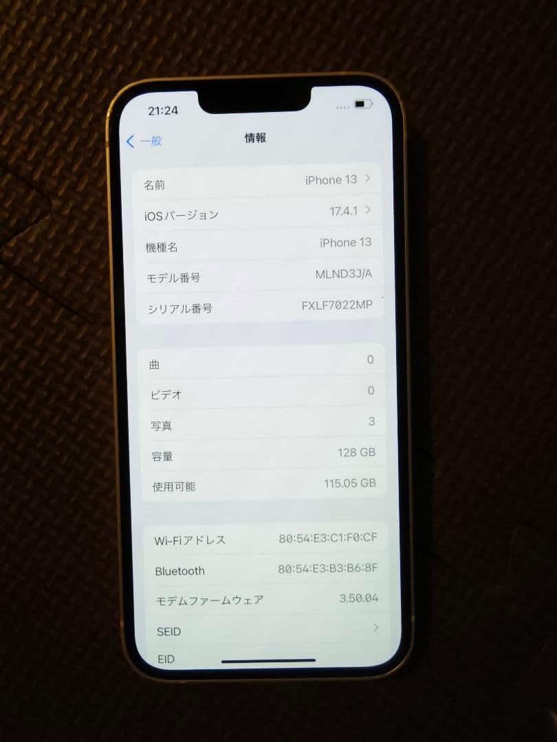 スマートフォン本体 Apple iPhone 13 128GB iPhone 13｜価格比較・SIMフリー・最新情報 - 価格.com
