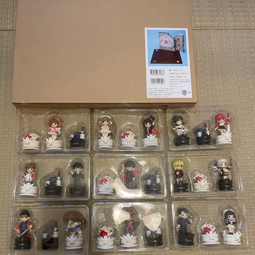 CLAMPノキセキ チェス盤セット チェス駒1〜9 雑誌1〜9 まとめ売り