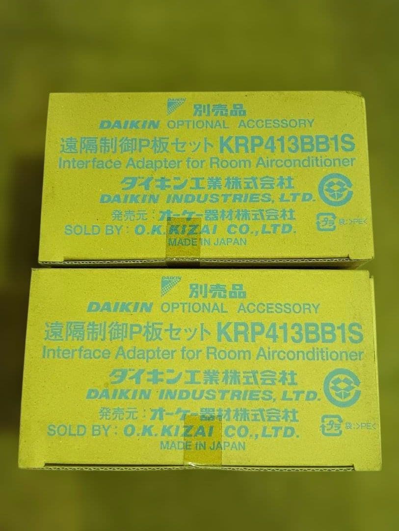 ダイキン　KRP413BB1S　遠隔制御P板セット　2台 ダイキン（DAIKIN） KRP413BB1S 遠隔制御P板セット ドレンアップキット
