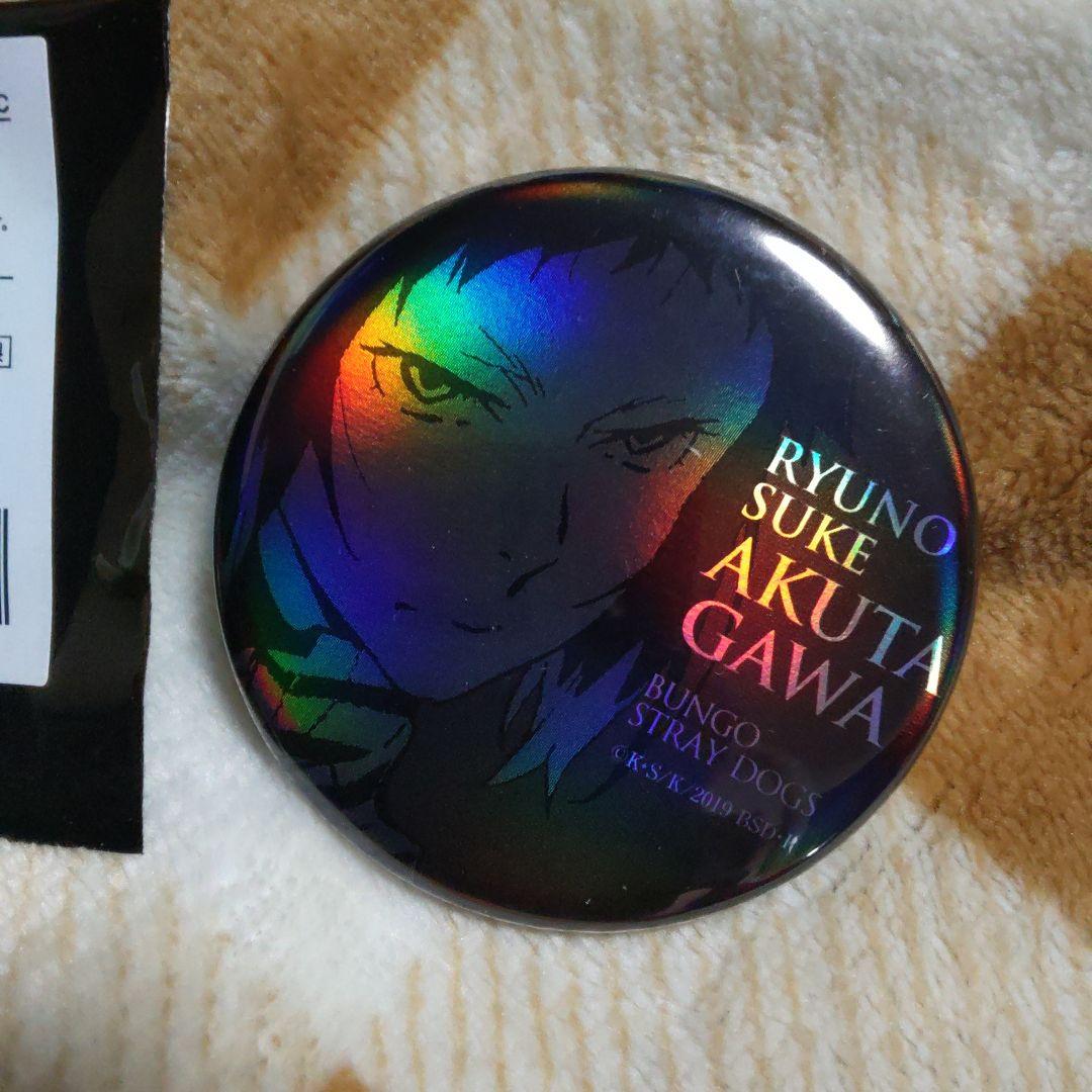 文豪ストレイドッグス　文スト　芥川龍之介　缶バッジ　メタル　ホログラム　AGF② 文豪ストレイドッグス トレーディングキラキラ缶バッジ DEAD APPLE ver