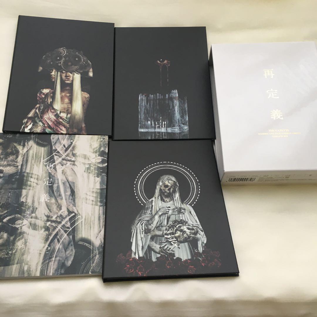 再定義ガゼット DVD