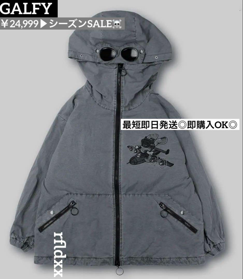 GALFY 反戦ジャケット ゴーグル付き フーテッドナイロンジャケット スミクロ GALFY（ガルフィー） ナイロンジャケット 「GALFY/ガルフィー」反戦