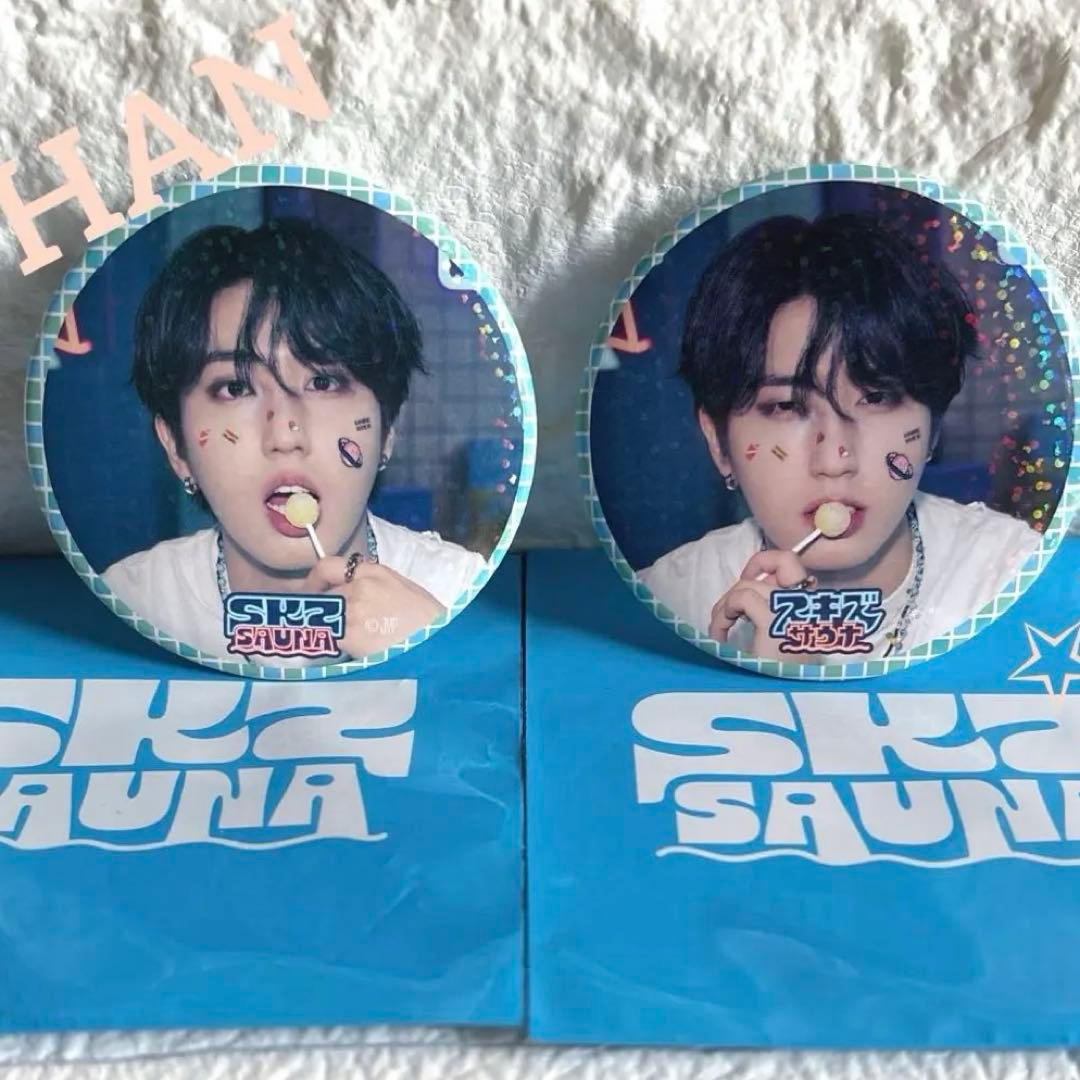 スキズ サウナSKZ SAUNA ポップアップ ランダム 缶バッジ【ハン