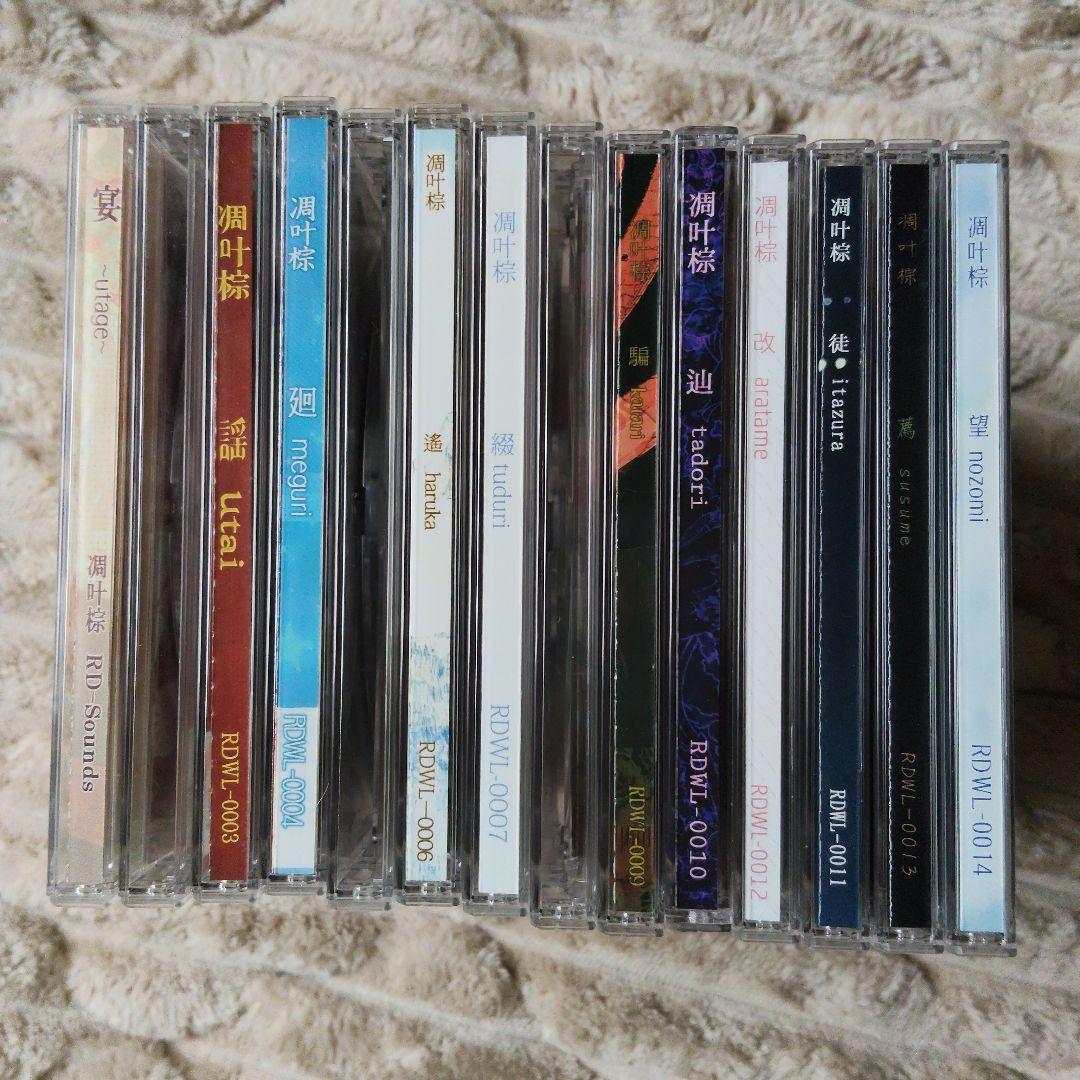 凋叶棕 東方Project 東方アレンジCD 14枚セット - メルカリ