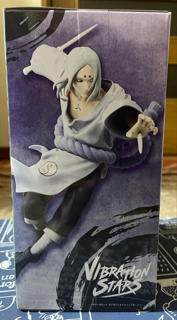 未開封】NARUTO君麻呂 VIBRATION STARSフィギュア キミマロ - メルカリ