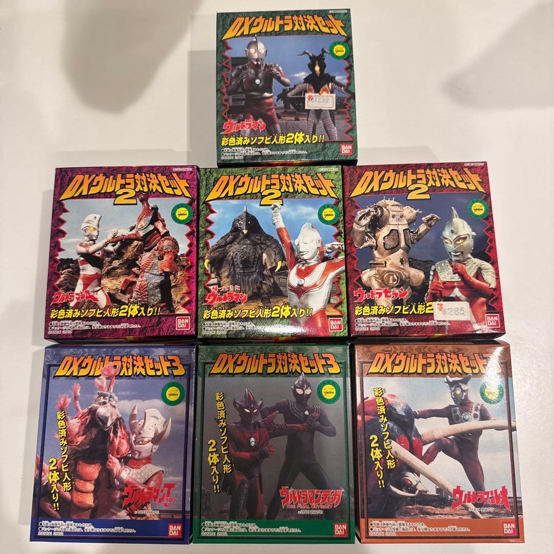 DXウルトラ対決セット まとめ売り セット - メルカリ
