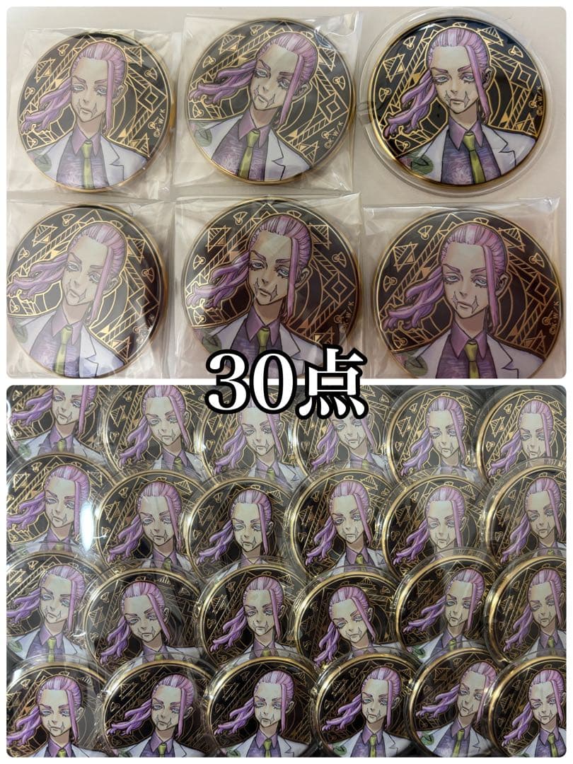 AGF 2025 韓国 特典 缶バッジ 銀魂 坂田銀時 5個 セット