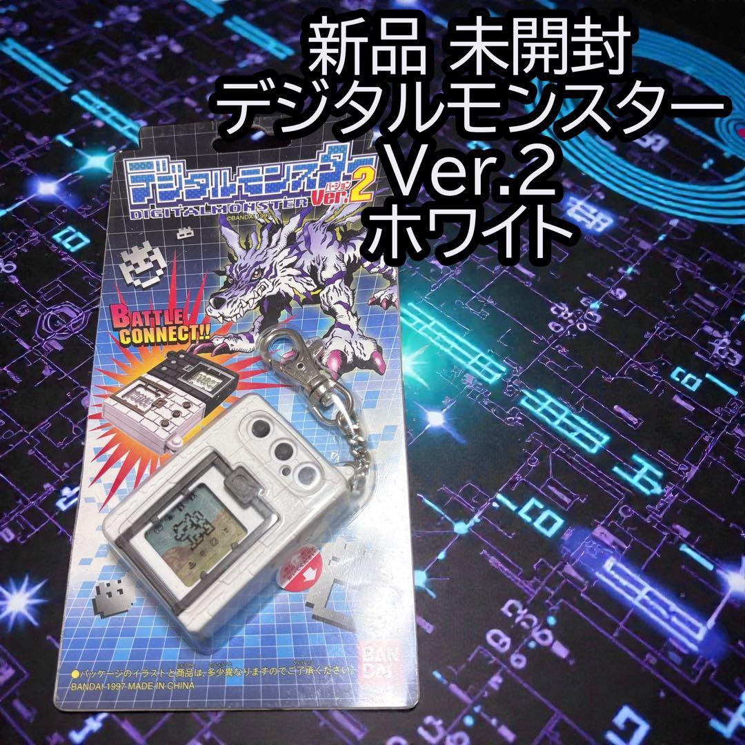 デジタルモンスター Ver.2 ホワイト 1997年 バンダイ デジモン 初代
