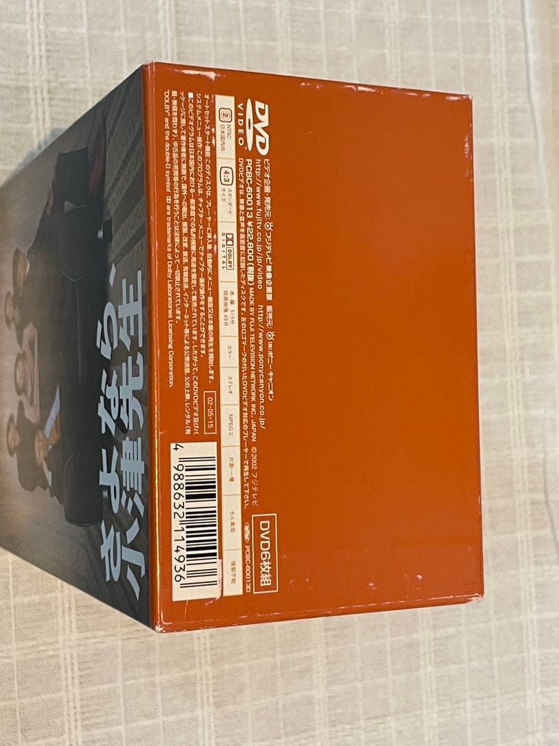 さよなら,小津先生 DVD-BOX〈6枚組〉 - メルカリ