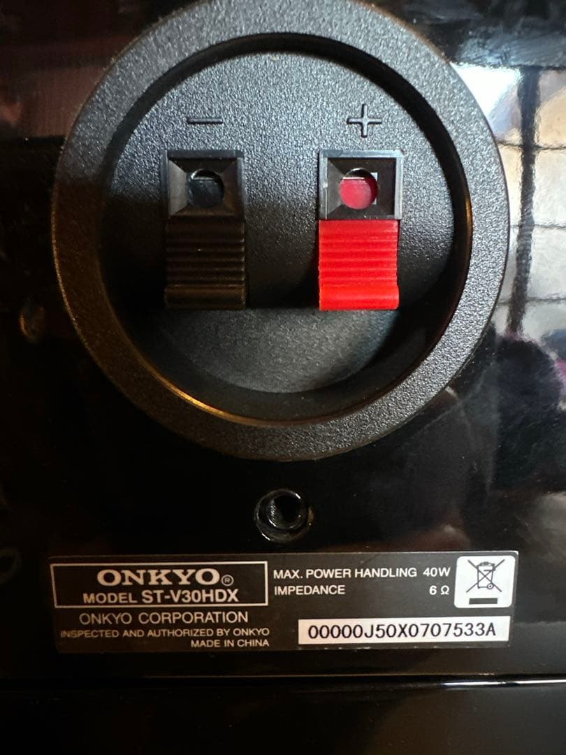 8186♣️ONKYO SA-205HDX 測定用マイク・リモコン付 ジャンク扱 - メルカリ