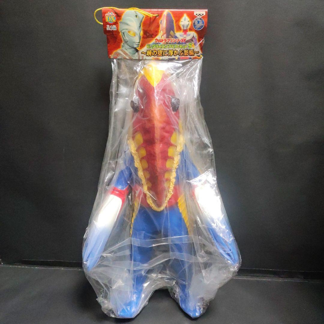 バンプレストウルトラマンシリーズ ビックサイズソフビフィギュア