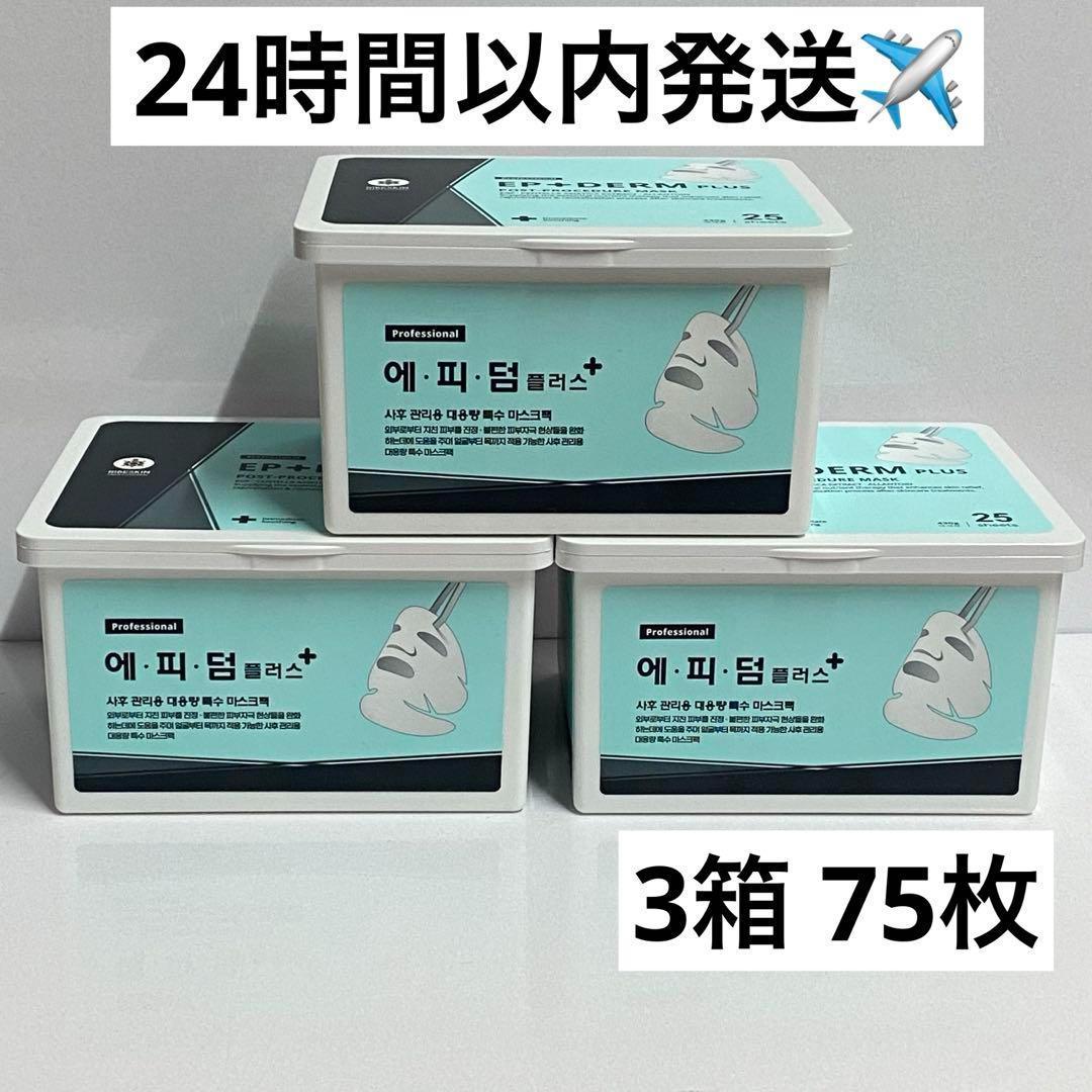 ☆13箱☆ ヤクルト化粧品 リベシィ＆ホワイト セット 試供品