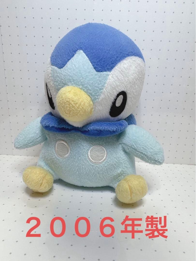 ポケモンセンター　ポケドール　2006 ポッチャマ ぬいぐるみ　希少 ポケモンセンター ポケドール 2006 ポッチャマ ぬいぐるみ 希少